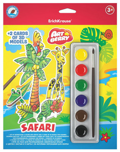 Пазл для раскрашивания ErichKrause ArtBerry Safari с акварелью, 6 цветов