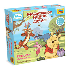 Настольная игра ZVEZDA Экспедиция медвежонка Винни Звезда