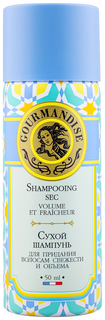 Шампунь Gourmandise Shampooing Sec Volume Et Fraicheur 50 мл