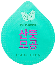 Маска для лица Holika Holika Superfood капсульная очищающая поры 10 г