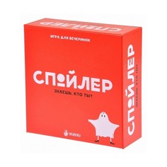 Настольная игра ЭКИВОКИ 21219 Спойлер
