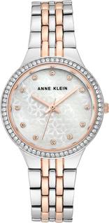 Наручные часы женские Anne Klein 3817MPRT