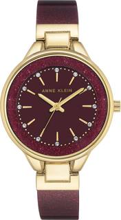 Наручные часы женские Anne Klein 1408BYBY