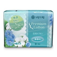 Прокладки ежедневные Sayuri Premium Cotton 34 шт