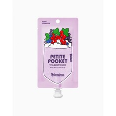 Пенка для умывания Berrisom Petite Pocket Vita Berry Foam