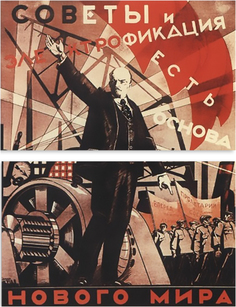 Картина модульная на холсте Модулка "Основа нового мира" 120x92 см