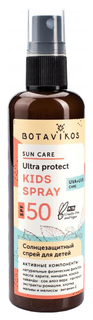 Солнцезащитное средство Botavikos Солнцезащитный спрей для детей SPF50 100 мл Botanika