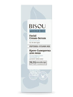 Крем-сыворотка для лица Bisou, Мультивитамин молодости для всех типов кожи, 50 мл