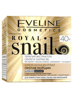 Крем-концентрат для лица Eveline Royal Snail 40+, 50 мл