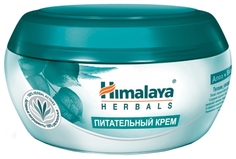 Крем для лица Himalaya Herbals питательный 50мл