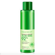 Освежающая и увлажняющая эмульсия для лица Rorec с Алоэ Вера 120ml
