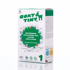 Детская смесь GOATTINY 1 на основе козьего молока 0-6 мес 400 гр