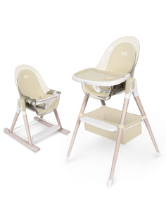 Стульчик для кормления 3 в 1 Nuovita Gourmet G1 Lux (Beige/Бежевый)