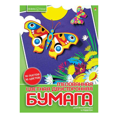 Бумага цветная Альт Hobby Time А4 16 цветов 16 листов