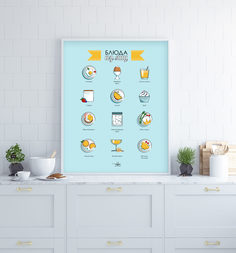 Постер Завтрак 50х70 в рамке