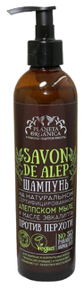 Шампунь Planeta Organica Savon de Alep против перхоти 400 мл