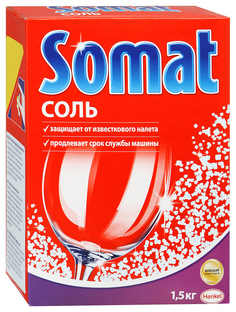 Соль Somat для посудомоечной машины 1.5 кг