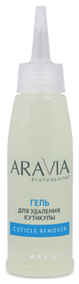 Гель для удаления кутикулы Aravia Professional SPA маникюр Cuticle Remover 100 мл