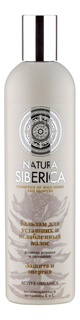 Бальзам для волос Natura Siberica для уставших и ослабленных волос Защита и энергия 400 мл