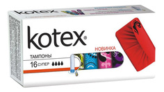 Тампоны Kotex Супер 16 шт