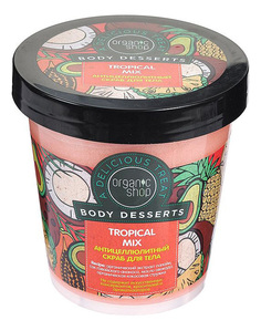 Скраб для тела Organic Shop Body Desserts Tropical mix 450 мл