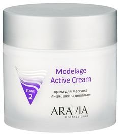 Крем для лица Aravia Professional Modelage Active Cream 300 мл