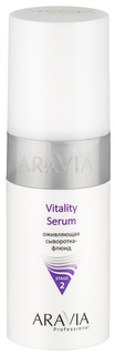 Сыворотка для лица Aravia Professional Vitality Serum 150 мл
