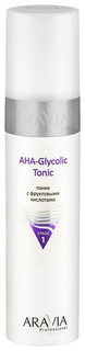 Тоник для лица Aravia AHA Glycolic Tonic с фруктовыми кислотами 250 мл
