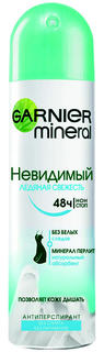 Дезодорант Garnier Mineral Ледяная свежесть 150 мл