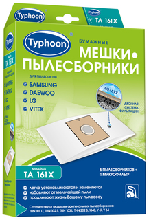 Пылесборник Тайфун TA 161X Taifun