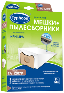 Пылесборник Тайфун TA 1207P Taifun