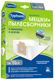 Пылесборник Тайфун TA 1701P Taifun