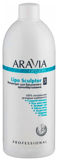 Концентрат для бандажного криообёртывания Aravia Professional Lipo Sculptor, 500 мл