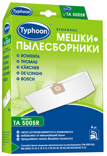 Пылесборник Тайфун TA 5005R Taifun
