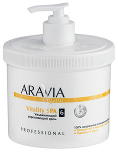Крем для тела Aravia Vitality SPA 550 мл