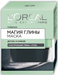 Маска для лица LOreal Paris Магия глины Детокс и Сияние маска 50 мл