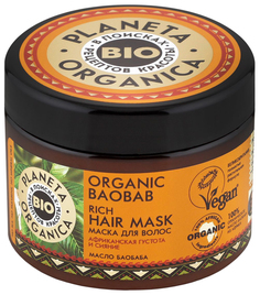 Маска для волос Planeta Organica Organic Baobab 300 мл