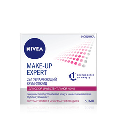 Крем-флюид для лица NIVEA Make-up Expert 2в1 увлажняющий 50 мл