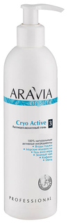 Антицеллюлитное средство Aravia Organic Cryo Active 300 мл