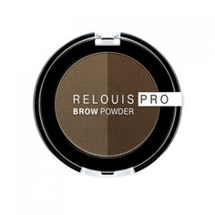 Тени для бровей Relouis PRO Brow Powder тон 02 Taupe