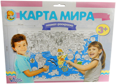 Раскраска Десятое Королевство 02731ДК
