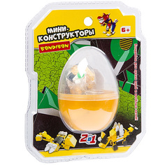 Мини-конструктор в желтом яйце 2 в 1 "Динозавр", 52 детали Bondibon
