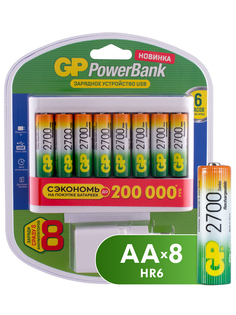 Зарядное устройство GP + аккумуляторы АА (HR6) 2700 мАч, 8 шт + сетевой адаптер