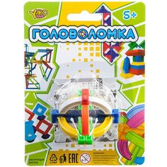 Игр. пласт. головоломка дуги, рус. упак. CRD 10,8х14,8 см., арт. M6231 Yako Toys