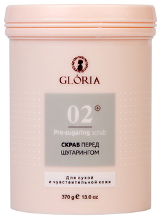 Скраб перед шугарингом Gloria Classic 370 гр
