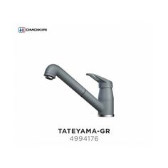 Смеситель OMOIKIRI Tateyama-S-GR