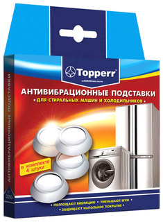 Подставки для ножек стиральной машины Topperr 3200