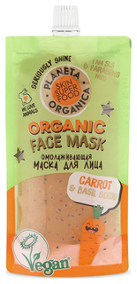 Маска для лица Planeta Organica Skin Super Food Омолаживающая 100 мл
