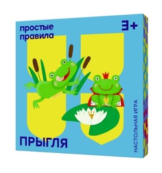Настольная игра Простые Правила Прыгля