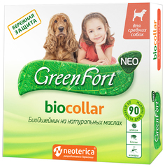 Ошейник для средних собак против блох, клещей GreenFort NEO зеленый, 65 см